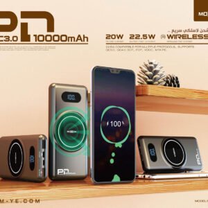 خازن باور بنك موكسوم 10000mAh وايرلس