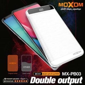 خازن باور بنك موكسوم 10000mAh QC3.0