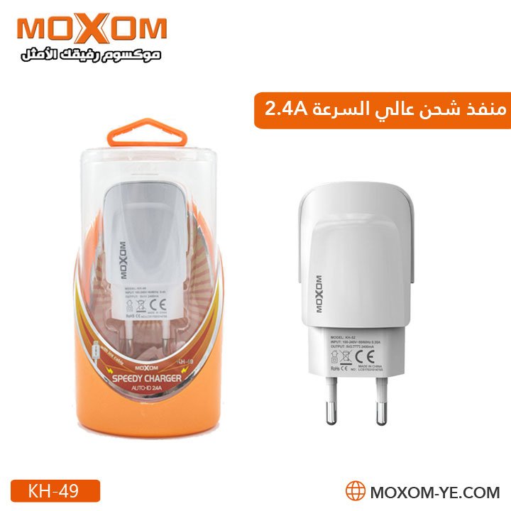 شاحن موكسوم فاست 2.4A منفد واحد شاحن موكسوم فاست 2.4A منفد واحد