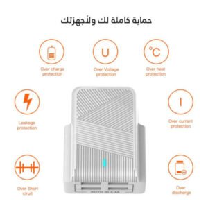 شاحن موكسوم 4 منافذ شحن سريع