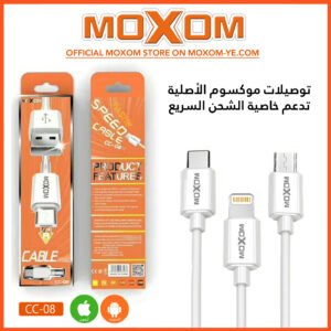 وصلة شحن وبيانات موكسوم CC-08