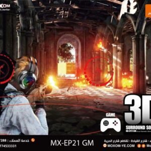 سماعات رأس موكسوم EP21 لعشاق الألعاب
