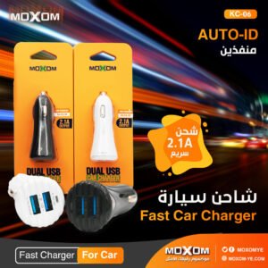 شاحن سيارة موكسوم KC-06 شحن سريع