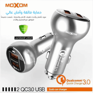 شاحن سيارة موكسوم KC-13 QC3.0 36W
