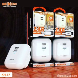 شاحن موكسوم KH-57 مزدوج 2.4A