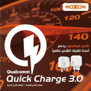 شاحن موكسوم KH-67 سريع QC3.0