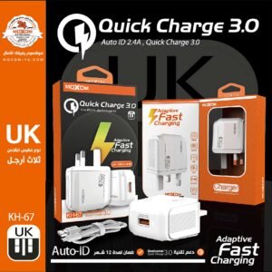 شاحن موكسوم KH-67 سريع QC3.0