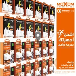 شاحن موكسوم KH-67 سريع QC3.0