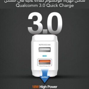 شاحن موكسوم KH-70 سريع QC3.0