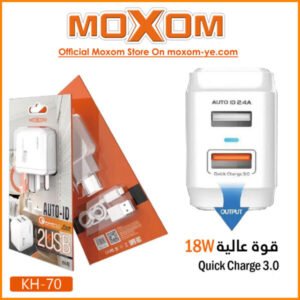 شاحن موكسوم KH-70 سريع QC3.0