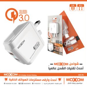 شاحن موكسوم KH-70Y QC3.0 سريع