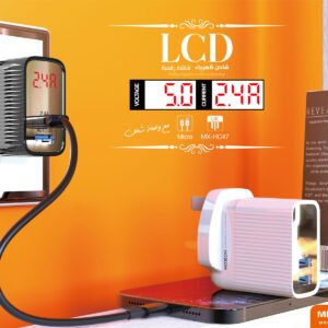 شاحن موكسوم LCD 2.4A مزدوج