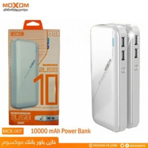 باور بانك MCK-007 موكسوم 10000mAh