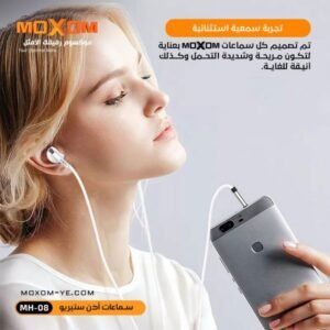 سماعات أذن موكسوم MH-08 صوت ستيريو
