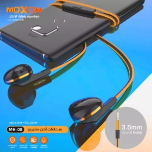 سماعات أذن موكسوم MH-08 صوت ستيريو