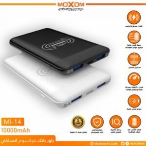 باور بنك MI-14 موكسوم لاسلكي 10000mAh