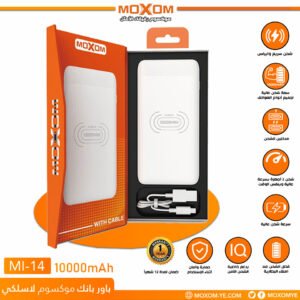 باور بنك MI-14 موكسوم لاسلكي 10000mAh