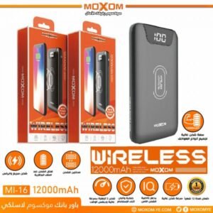 خازن باور بنك MI-16 موكسوم 12000mAh