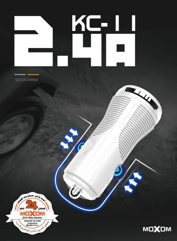 شاحن سيارة MOXOM KC-11 سريع ثنائي 2.4A شاحن سيارة MOXOM KC-11 سريع ثنائي 2.4A