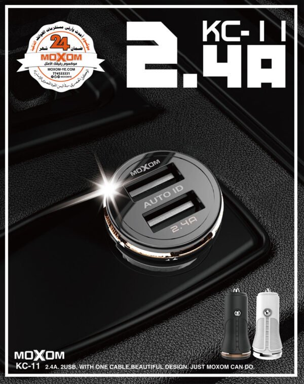 شاحن سيارة MOXOM KC-11 سريع ثنائي 2.4A شاحن سيارة MOXOM KC-11 سريع ثنائي 2.4A