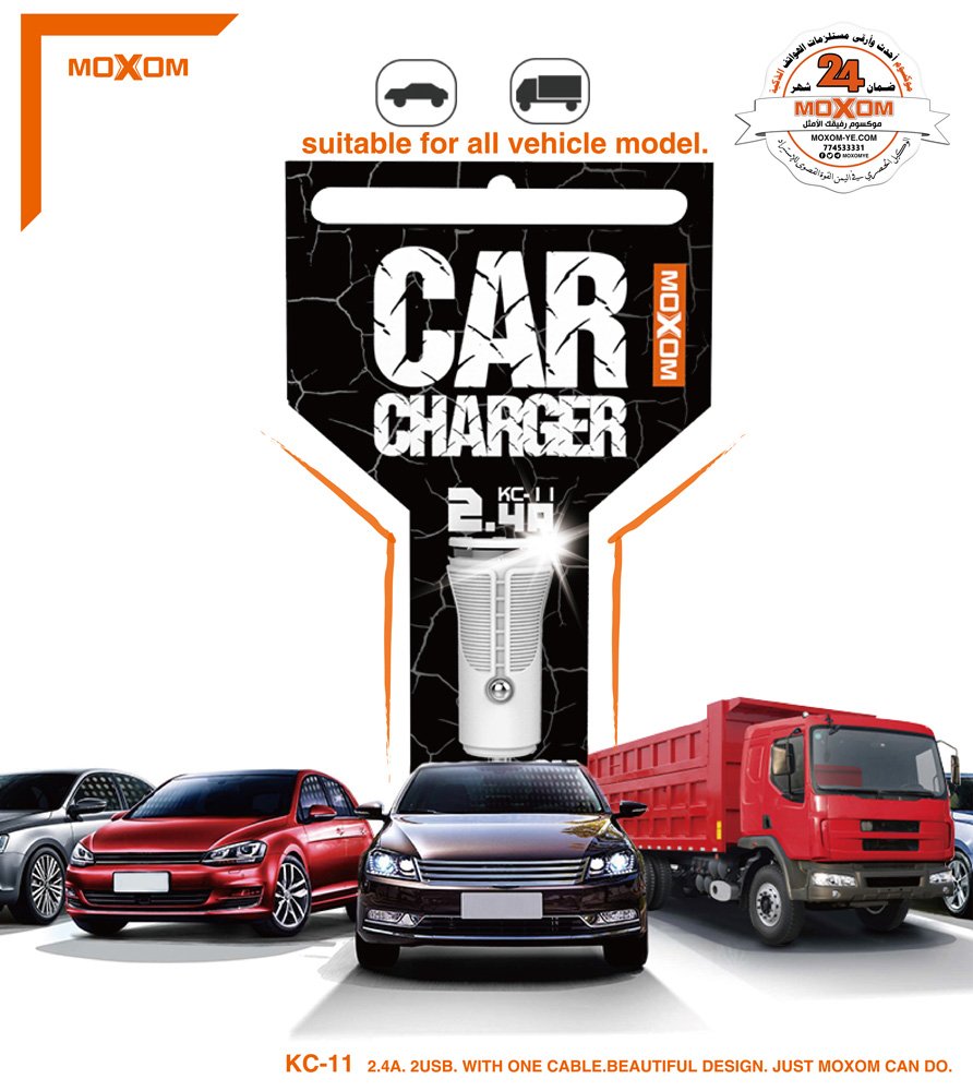 شاحن سيارة MOXOM KC-11 سريع ثنائي 2.4A شاحن سيارة MOXOM KC-11 سريع ثنائي 2.4A