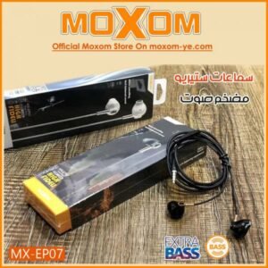 سماعات اذن موكسوم MX-EP07 ستيريو