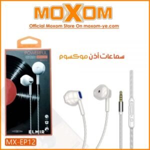 سماعات أذن MX-EP12 موكسوم عالية الجودة