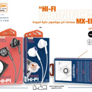 سماعات أذن موكسوم MX-EP13 HIFI