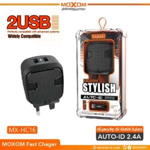 شاحن كهرباء موكسوم MX-HC16 بسرعة 2.4A