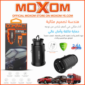 شاحن سيارة موكسوم MX-VC03 ميني مزدوج 2.4A