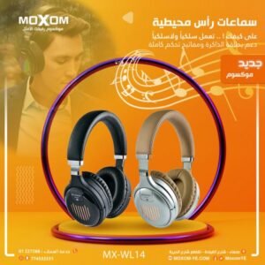 سماعات رأس موكسوم MX-WL14 القابلة للطي