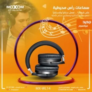 سماعات رأس موكسوم MX-WL14 القابلة للطي