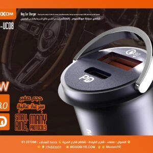شاحن سيارة موكسوم QC3.0&PD 33W