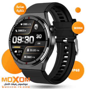 ساعة موكسوم الذكية WH04 الرياضية متعددة اللغات